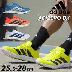 �A�f�B�_�X �����j���O�V���[�Y �����Y ���f�B�[�X adidas ADIZERO �A�f�B�[�� BK ���[�J�b�g �y�� ������ �ϋv�� �W���M���O �}���\�� 