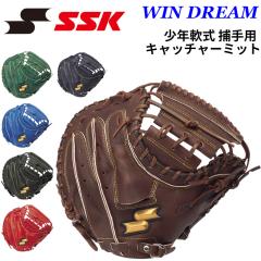 MIZUNO（ミズノ）少年軟式用キャッチャーミット ボールパーク 捕手用