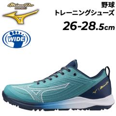 �~�Y�m �싅 �g���[�j���O�V���[�Y �����Y ���j�Z�b�N�X 3E���� �R�C mizuno �~�Y�m�v�� �N�b�V�������{���� �v�� ��� ��l �O���b�v�� 