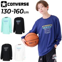 �R���o�[�X �����V���c �L�b�Y �W���j�A 130-160cm �q���� CONVERSE �o�X�P�b�g�{�[���E�F�A T�V���c ����T �z������ �q�ǂ��p �o�X�P �~