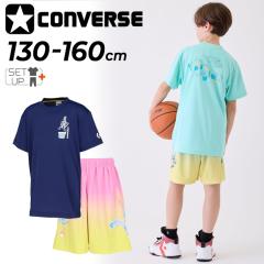 �R���o�[�X �W���j�A �㉺�Z�b�g ����T�V���c �n�[�t�p���c CONVERSE �v�����gT �V���[�g�p���c �Z�b�g�A�b�v 130-160cm �q���� �o�X�P�b