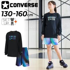 �R���o�[�X �W���j�A �㉺�Z�b�g �����V���c �n�[�t�p���c CONVERSE ����T �V���[�g�p���c �Z�b�g�A�b�v 130-160cm �q���� �o�X�P�b�g�{