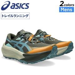 �A�V�b�N�X �����Y �g���C�������j���O�V���[�Y 2E���� 25-28cm asics TRABUCO MAX 5 ���O���b�v ���� �N�b�V������ �j���[�g���� �A���_