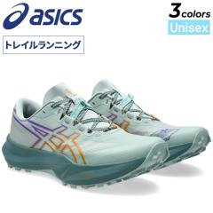 �A�V�b�N�X �g���C�������j���O�V���[�Y �����Y ���f�B�[�X 2E���� 23-29cm asics �t�W���C�g7 FUJI LITE 7 �g������ �g���C���V���[�Y 