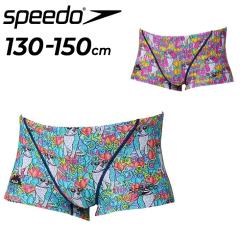 �X�s�[�h �W���j�A ���j �j�̎q ���K�p���� 130-150cm Speedo �����K�R���{ �t�����[�h�b�O�^�[���Y�{�b�N�X �q�ǂ� �j�� ���� ���� �g��