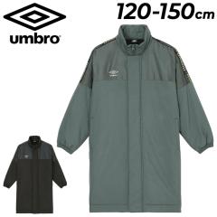 �A���u�� �L�b�Y �x���`�R�[�g �T�b�J�[ ���� �n�[�t�R�[�g UMBRO �W���j�A�􂦂�R�[�g �q�ǂ� 120-150cm �j�̎q ���̎q �h�� �͂��� ��