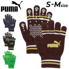 �v�[�} �j�b�g��� �����Y ���f�B�[�X PUMA NO.1 ���S �}�W�b�N�O���[�u �j�b�g�O���[�u ���j�Z�b�N�X �ۉ� �h�� �̂т̂ю�� �L�k�� ��