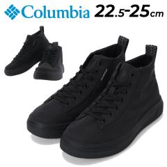 �R�����r�A �X�j�[�J�[ �h���V���[�Y ���f�B�[�X Columbia �}�C���[�W���C�� �c�[ �~�b�h �E�H�[�^�[�v���[�t �����p �C �~�b�h�J�b�g ��