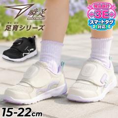 �u�� ���� �X�j�[�J�[ �L�b�Y �W���j�A 15-22cm ���L3E �X�}�[�g�^�O�Ή� ���q�h�~ �����T�|�[�g �V�����\�N �������� �S���R �ʃt�@�X