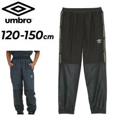 �A���u�� �W���j�A �E�B���h�����O�p���c UMBRO �L�b�Y �E�B���h�p���c 120-150cm �q���� ���N�� ���g���R�b�g �h�� ���� �ۉ� �E�B���h