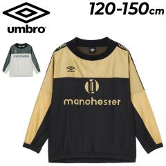 �A���u�� �L�b�Y �s�X�e�V���c ���� UMBRO �W���j�A �E�B���h�s�X�e�g�b�v 120-150cm �q���� ���N�� ���g���R�b�g �h�� ���� �ۉ� �T�b�J
