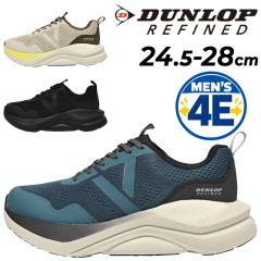 �_�����b�v ���t�@�C���h �X�j�[�J�[ �����Y 4E ���L DUNLOP REFINED �i�K�����[�u nagaraMOVED �^���C ���[�J�b�g �E�H�[�L���O�V���[�Y