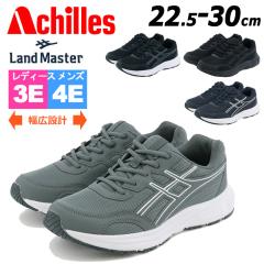 �A�L���X �����h�}�X�^�[ �X�j�[�J�[ ���L �����Y4E ���f�B�[�X3E ACHILLES LANDMASTER �Ђ��C ���C�h�݌v ���j�Z�b�N�X �E�H�[�L���O�V