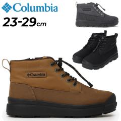 �R�����r�A �`���b�J�u�[�c �����Y ���f�B�[�X Columbia �X�m�[�u�[�c �E�B���^�[�u�[�c ���j�Z�b�N�X �ۉ� �h�� �h�� �C �A�E�g�h�A  �V