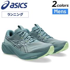 �A�V�b�N�X �����j���O�V���[�Y �����Y 25.5-28cm 3E���� ���L ���C�h asics GT-2000 15 WIDE �����j���O �C �W���M���O �}���\�� �g���[