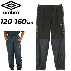 �A���u�� �W���j�A �E�B���h�����O�p���c UMBRO �L�b�Y �E�B���h�p���c 120-160cm �q���� ���N�� ���g���R�b�g �h�� ���� �ۉ� �E�B���h