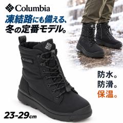 �R�����r�A �h�� ���[�X�A�b�v�u�[�c �����Y ���f�B�[�X Columbia �T�b�v�����h �E�B���^�[�u�[�c ���j�Z�b�N�X �ۉ� �h�� �h�� �C �A�E