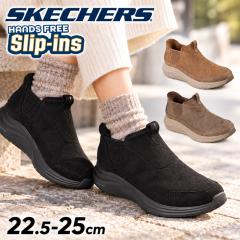 �X�P�b�`���[�Y �T�C�h�S�A�u�[�c ���f�B�[�X �X���b�v�C���Y SKECHERS CONTOUR FOAM BOOT-COZY DASH �n���Y�t���[ �����₷�� ����g��