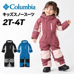 �R�����r�A �L�b�Y �X�m�[�E�F�A Columbia �g�h���[ �o�K4�X�[�c 90cm 100cm 110cm �c�� �q���� �W�����v�X�[�c �Ȃ� �q�ǂ� ���ȓ��� 