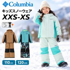 �R�����r�A �L�b�Y �X�m�[�E�F�A �㉺�Z�b�g Columbia �o�K4�Z�b�g 110cm 120cm �q���� �W���P�b�g �r�u�p���c �Z�b�g�A�b�v ���ȓ��� ��