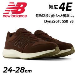 �j���[�o�����X �E�H�[�L���O�V���[�Y ���L 4E �����Y �X�j�[�J�[ NewBalance DynaSoft 550 v5 �_�C�i�\�t�g ���L ���C�h �y�� �N�b�V��