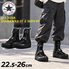 �R���o�[�X �X�j�[�J�[���f�B�[�X CONVERSE�@ALL STAR SHARKSOLE ST Z SHIN-HI �u�[�c�X�j�[�J�[ ���� �n�C�J�b�g �x���g�t�� �L�����o�X