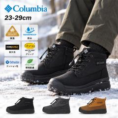 �R�����r�A �`���b�J�u�[�c �����Y ���f�B�[�X Columbia �X�m�[�u�[�c �E�B���^�[�u�[�c ���j�Z�b�N�X �ۉ� �h�� �h�� �C �A�E�g�h�A  �V