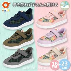 qC LbYXj[J[ 16-23cm|܂ܗ LbYV[Y ǂ qǂ C  ԕ `FbN j̎q ̎q w 