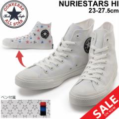 Xj[J[ V[Y Y fB[X Ro[X converse ALL STAR kGX^[Y HI/nCJbg  ~vg yt ʂ