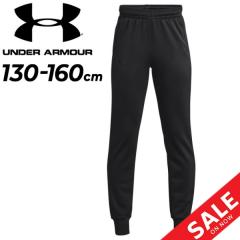 �A���_�[�A�[�}�[ �X�E�F�b�g�p���c �L�b�Y �W���j�A 130-160cm �q���� UNDER ARMOUR ���N�� �W���K�[�p���c �����O�p���c/�ۉ� �X�|�[�c