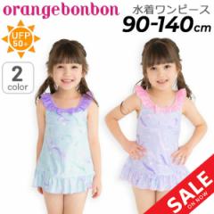 LbY  ̎q 90cm 100cm 110cm 120cm 130cm 140cm IW{{ Orange Bonbon VFs[X ǂ qǂ ǂ 