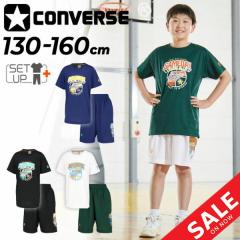 �R���o�[�X �L�b�Y ����T�V���c �n�[�t�p���c �㉺ CONVERSE �W���j�A �v�����gT �v���N�e�B�X�p���c �Z�b�g�A�b�v 130-160cm �q���� �~