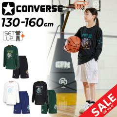 �R���o�[�X �L�b�Y ����T�V���c �n�[�t�p���c �㉺ CONVERSE �W���j�A �v�����gT �v���N�e�B�X�p���c �Z�b�g�A�b�v 130-160cm �q���� �o