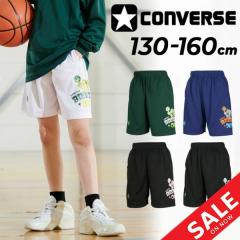 �R���o�[�X �L�b�Y �n�[�t�p���c 130-160cm �q���� CONVERSE �W���j�A �v���N�e�B�X�p���c(�|�P�b�g�t��) �o�X�P�b�g�{�[���p���c �~�j�o