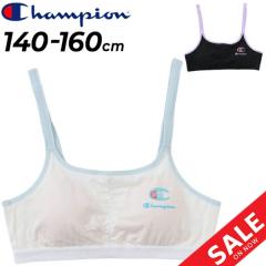`sI LbY ̎q n[tgbvu Champion WjA K[Y A_[EFA 140-160cm qǂp uW[ Ci[ z
