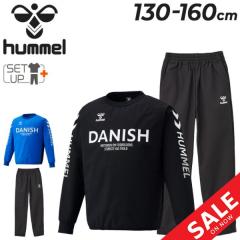 �q�������� �L�b�Y �s�X�e �㉺�Z�b�g 130-160cm �q���� hummel �W���j�A �s�X�e�g�b�v �����V���c �s�X�e�p���c �����O�p���c �Z�b�g�A