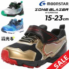 LbYV[Y LED C j̎q Xj[J[ 15-23cm qC LbYXj[J[ [X^[ moonstar ][uCU[ ZONEBLAZER. b