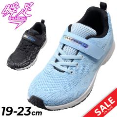 �u�� �W���j�A�V���[�Y �X�j�[�J�[ ���̎q 19-23cm 2E �q���C �V�����\�N �G�X�A�N�Z�����[�^ LJ-811 ���[�V���O���f�� �q�ǂ� �K�[���Y 