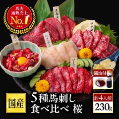 �n�h�� ���Y �F�{ �n�� �l�ߍ��킹 �n�h �ݖ��t�� ���~�� ��Ԑg �Ԑg 5�� �H�ה�� �Z�b�g �� 4�l�O 230g ���g�� ���Ă��� ���b�P ���[