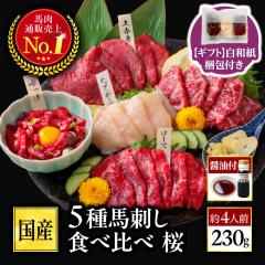 �y���a������z �n�h�� ���Y �F�{ �n�� �l�ߍ��킹 �n�h �ݖ��t�� ���~�� ��Ԑg �Ԑg 5�� �H�ה�� �Z�b�g �� 4�l�O 230g ���g�� ���Ă�