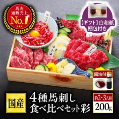 �y���a������z �n�h�� ���Y �F�{ �M�t�g �� �n�� �l�ߍ��킹 �n�h �����t�[�Y 4�� �H�ה�� �������� ��2�`3�l�O 200g ���~�蒆�g�� ��