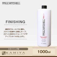 |[~b`F t[YVC r Xv[ 1000ml PAULMITCHELL e@ꔄ