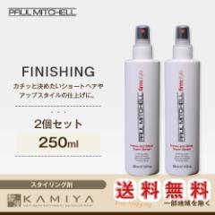 |[~b`F t[YVC r Xv[ 250ml~2Zbg|paul mitchell Xv[ Xv[{g { wA AW ObY