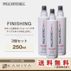 |[~b`F t[YVC r Xv[ 250ml~3Zbg|paul mitchell Xv[ Xv[{g { wA AW ObY