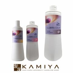 EG vtFbVi C~i N[fxbp[ 1000ml 2|J[ wella illumina color wAJ[ AJJ[ c