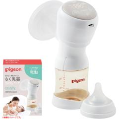 当日出荷 ピジョン さく乳器 母乳アシスト 電動Handy Fit(1コ入) 00756