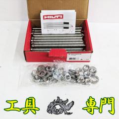送料無料】展示品 Fischer FH 11 15/50S 高性能アンカー 25本入り 1箱
