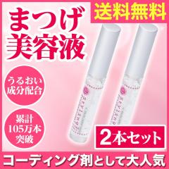 スタイリングプロフェッショナル10本セット まつげ美容液 マツエク