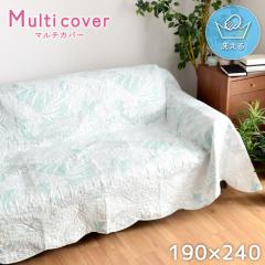 �}���`�J�o�[ �\�t�@ �����` �k�� �L���g �x�b�g �L���g�}���`�J�o�[ 3�� ���O �J�o�[ 190�~240cm ������� �����|�� �Q��  �V���� ��