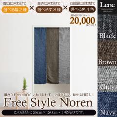 �̂�� ������� �V���[�g �g�� �̂��J�[�e�� 120 �k�� �� �a�� ���킢�� �Z�� �ډB�� �a�� 28�~120cm